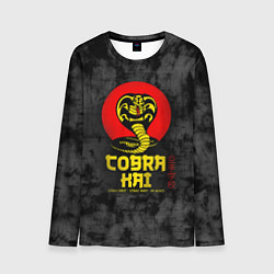 Лонгслив мужской Кобра Кай Змея Иероглифы Сериал, цвет: 3D-принт