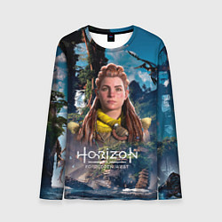 Мужской лонгслив Horizon Aloy Элой