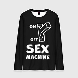 Лонгслив мужской SEX MACHINE Секс Машина, цвет: 3D-принт
