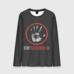 Мужской лонгслив STOP MASTURBATION