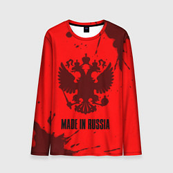 Мужской лонгслив RUSSIA - ГЕРБ Made In Russia Брызги