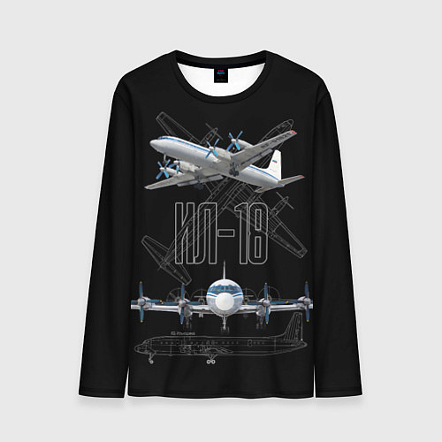 Мужской лонгслив Самолет Ил-18 / 3D-принт – фото 1