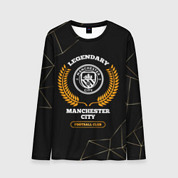 Лонгслив мужской Лого Manchester City и надпись Legendary Football, цвет: 3D-принт