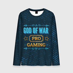 Мужской лонгслив Игра God of War: PRO Gaming
