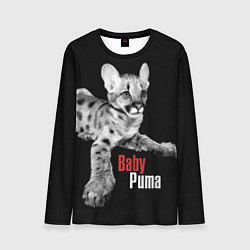 Мужской лонгслив Baby puma - пятнистый котенок пумы