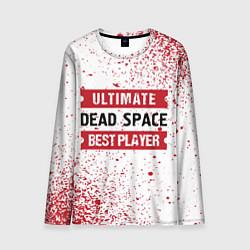 Лонгслив мужской Dead Space: красные таблички Best Player и Ultimat, цвет: 3D-принт