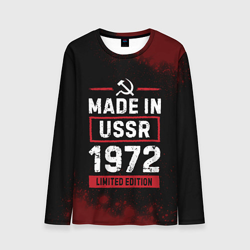 Мужской лонгслив Made In USSR 1972 Limited Edition / 3D-принт – фото 1