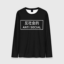 Мужской лонгслив Anti Social Dead Inside