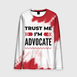 Мужской лонгслив Trust me Im advocate white