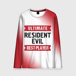 Мужской лонгслив Resident Evil: Best Player Ultimate