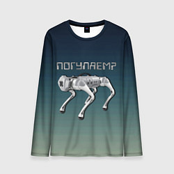Лонгслив мужской Собака робот, цвет: 3D-принт