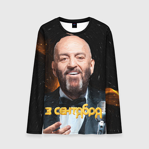 Мужской лонгслив Шуфутинский и 3 сентября Мем / 3D-принт – фото 1