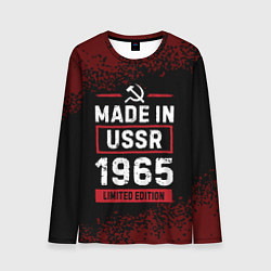 Мужской лонгслив Made in USSR 1965 - limited edition