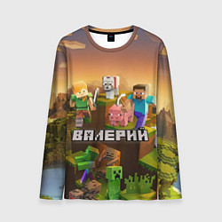 Мужской лонгслив Валерий Minecraft