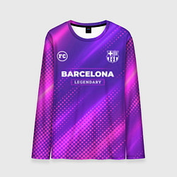 Мужской лонгслив Barcelona legendary sport grunge