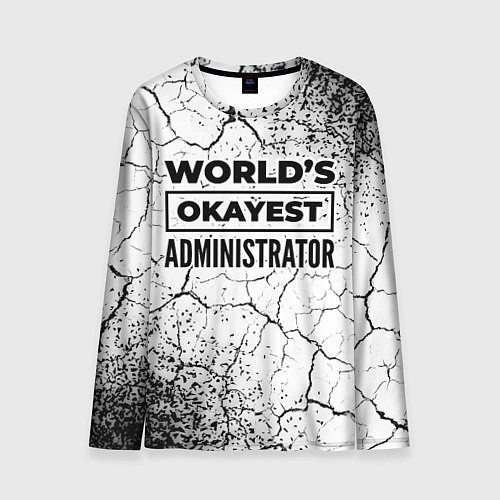 Мужской лонгслив Worlds okayest administrator - white / 3D-принт – фото 1