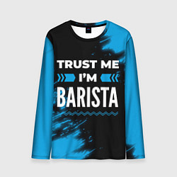 Мужской лонгслив Trust me Im barista dark