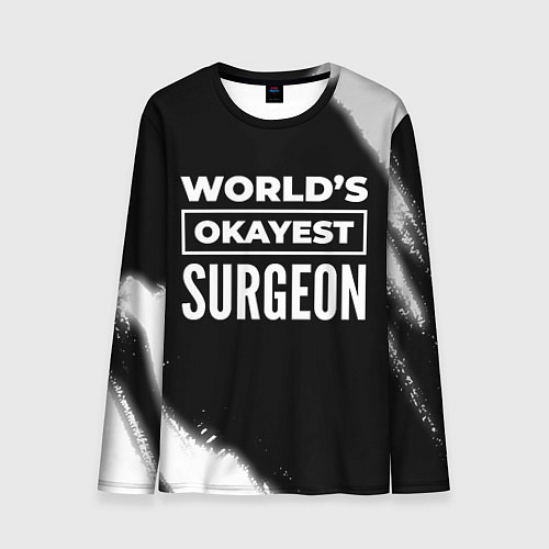 Мужской лонгслив Worlds okayest surgeon - dark / 3D-принт – фото 1