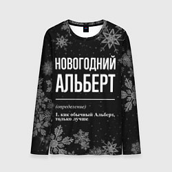 Лонгслив мужской Новогодний Альберт на темном фоне, цвет: 3D-принт