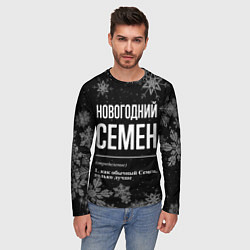 Лонгслив мужской Новогодний Семен на темном фоне, цвет: 3D-принт — фото 2