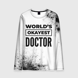 Мужской лонгслив Worlds okayest doctor - white