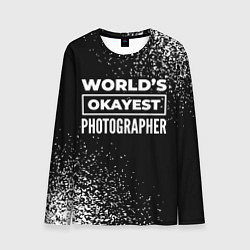 Мужской лонгслив Worlds okayest photographer - dark