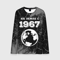 Мужской лонгслив На Земле с 1967: краска на темном