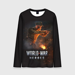 Мужской лонгслив World War Heroes Лейтенант