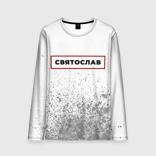 Мужской лонгслив Святослав - в красной рамке на светлом / 3D-принт – фото 1