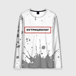 Лонгслив мужской Нутрициолог - в красной рамке на светлом, цвет: 3D-принт