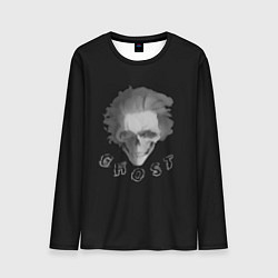 Мужской лонгслив Ghost skull