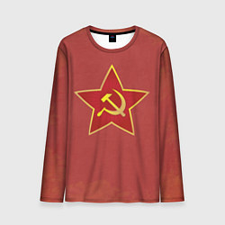 Мужской лонгслив Советская звезда