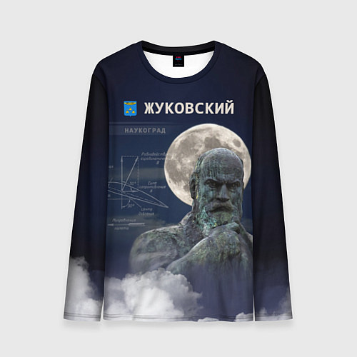 Мужской лонгслив Город Жуковский - наукоград / 3D-принт – фото 1