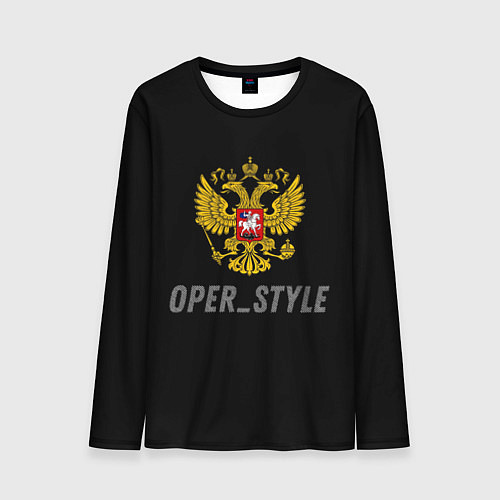 Мужской лонгслив Oper style / 3D-принт – фото 1