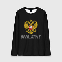 Лонгслив мужской Oper style, цвет: 3D-принт