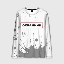 Лонгслив мужской Охранник в рамке красного цвета, цвет: 3D-принт