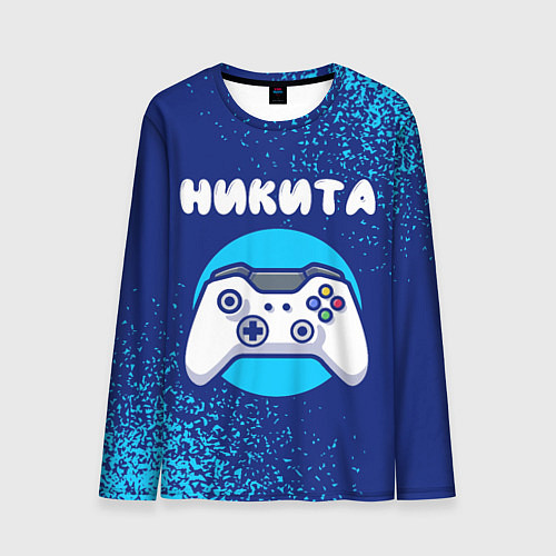 Мужской лонгслив Никита геймер / 3D-принт – фото 1