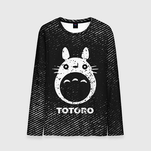 Мужской лонгслив Totoro с потертостями на темном фоне / 3D-принт – фото 1