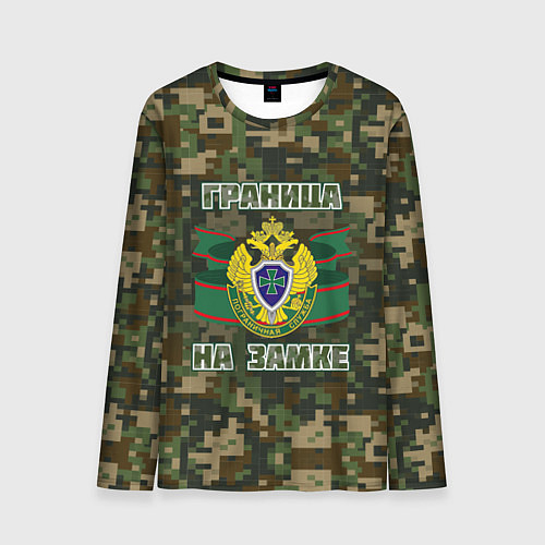 Мужской лонгслив Граница на замке День пограничника Overprint / 3D-принт – фото 1