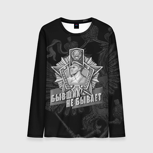 Мужской лонгслив Пограничные войска - бывших не бывает / 3D-принт – фото 1