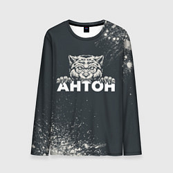 Мужской лонгслив Антон зубастый волк