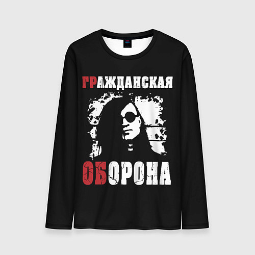 Мужской лонгслив Гражданская Оборона Е Летов / 3D-принт – фото 1