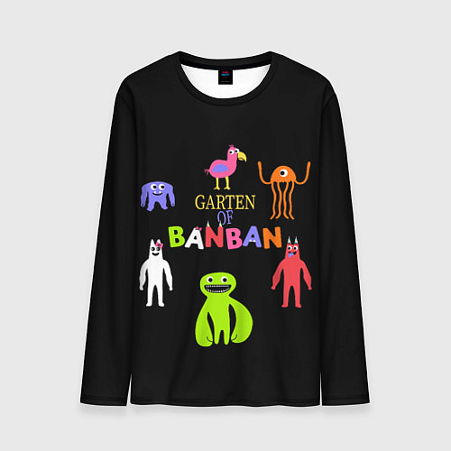 Мужской лонгслив Детский сад Банбана персонажи / 3D-принт – фото 1