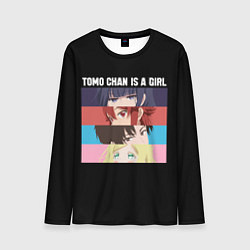 Мужской лонгслив Tomo chan Is a Girl - Аниме