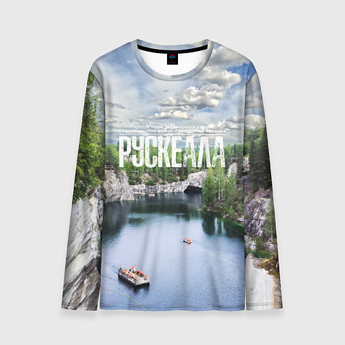 Мужской лонгслив Карелия горный парк Рускеала / 3D-принт – фото 1