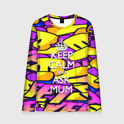 Мужской лонгслив Сохранять спокойствие