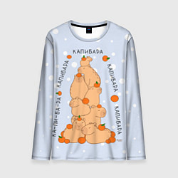 Мужской лонгслив Гора капибара с мандаринами