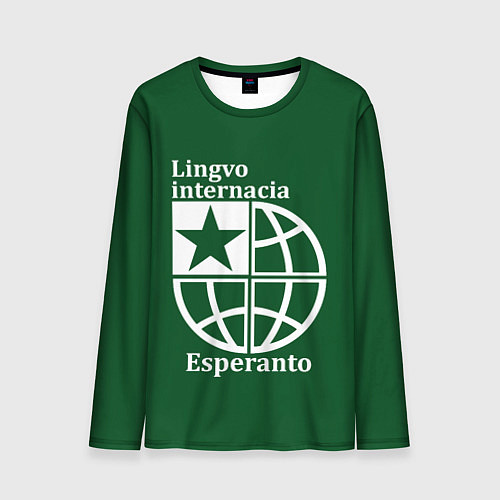 Мужской лонгслив Эсперанто-международный язык / 3D-принт – фото 1