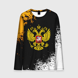 Мужской лонгслив Герб РФ краски имперские