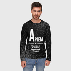 Лонгслив мужской Артем: мужчина с очень большой буквы, цвет: 3D-принт — фото 2